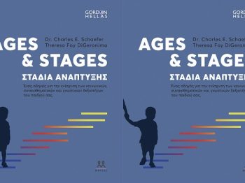 Ages and Stages