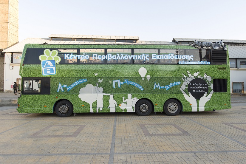 Ένα λεωφορείο που ταξιδεύει τα παιδιά σε έναν πιο πράσινο πλανήτη