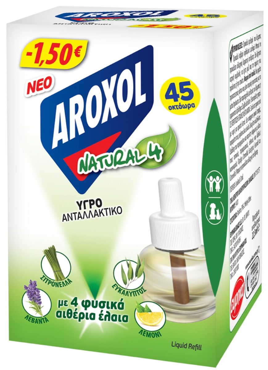 Το καλοκαίρι είναι εδώ και τα φυσικά αιθέρια έλαια του Aroxol Natural 4 ήρθαν να μας σώσουν!