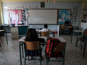 Κορονοϊός | Στο τραπέζι η αναβολή έναρξης της σχολικής χρονιάς