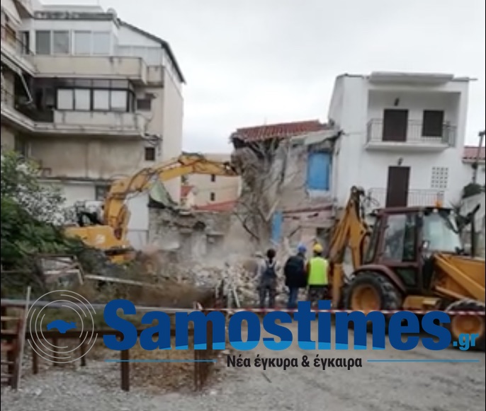 Σάμος: Κατεδαφίζεται το κτήριο όπου έχασαν τη ζωή τους στον σεισμό η Κλαίρη και ο Άρης