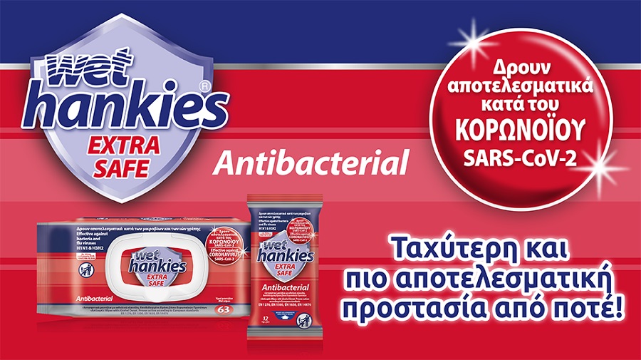 Wet Hankies Antibacterial Extra Safe