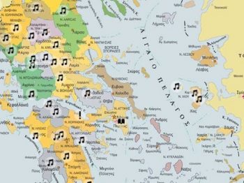 Μαθητές γυμνασίου κατέγραψαν δημοτικά τραγούδια της Επανάστασης σε έναν διαδραστικό χάρτη της χώρας