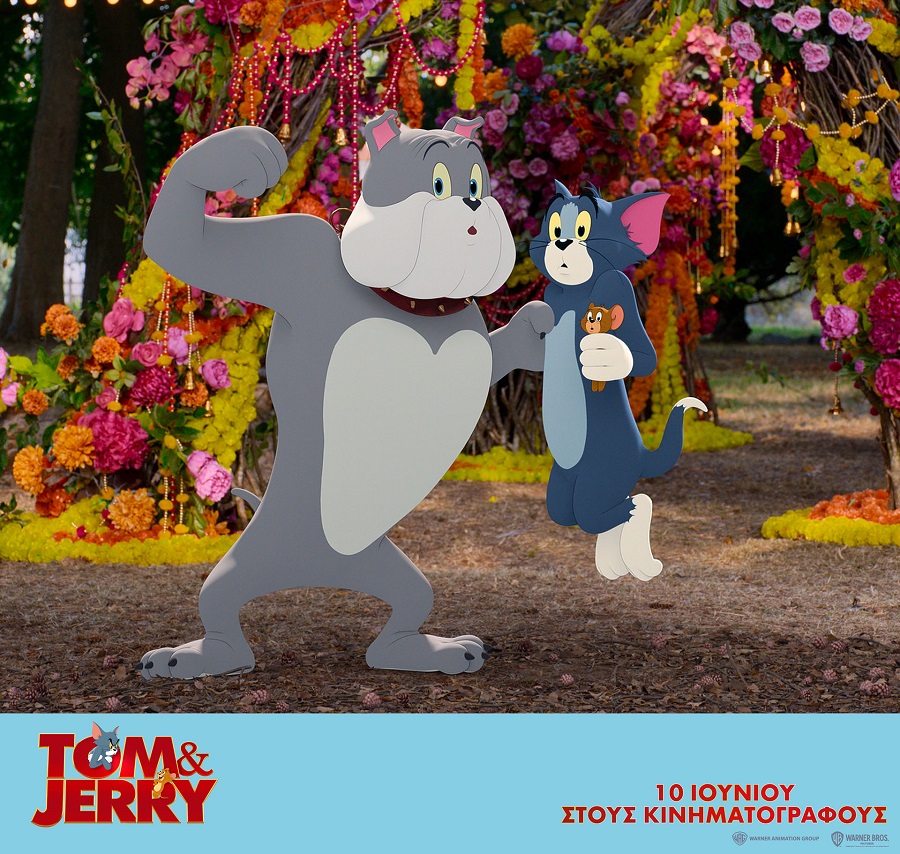 Tom & Jerry: 10 Ιουνίου στους κινηματογράφους
