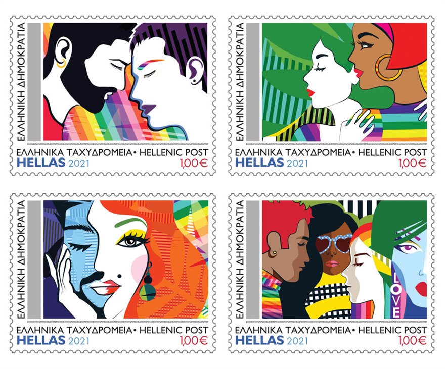 Ηχηρό μήνυμα ενάντια στην ομοφοβία από τα ΕΛΤΑ με μια ειδική έκδοση γραμματοσήμων