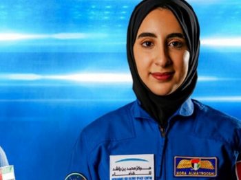 Η πρώτη γυναίκα από τα Ηνωμένα Αραβικά Εμιράτα που θα εκπαιδευτεί για αστροναύτης