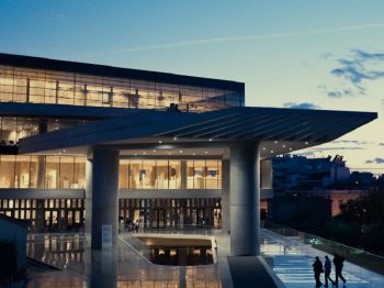 Μουσείο Ακρόπολης «Ένα μουσείο ανοιχτό σε όλους» 24-26 Σεπτεμβρίου 2021