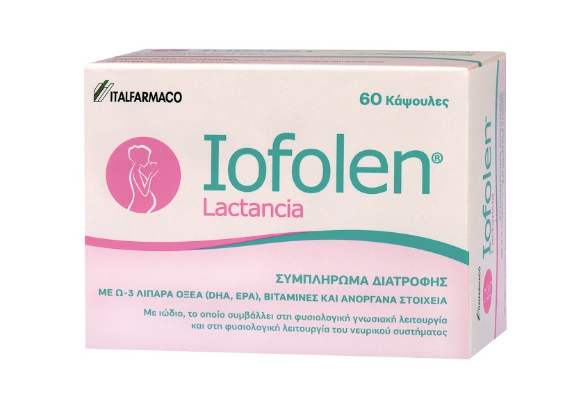 Iofolen Lactancia | Όλα τα απαραίτητα θρεπτικά συστατικά για τη μητέρα και το μωρό της