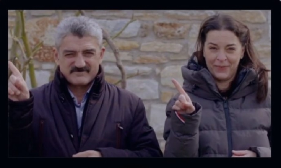 Παγκόσμια Ημέρα Ακοής: Δημήτρης Ήμελλος και Μαρία Πρωτόπαπα σε ένα ιδιαίτερο βίντεο