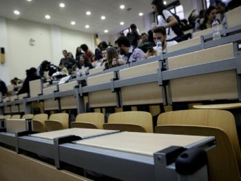 Νομική ΕΚΠΑ: Φοιτητές καταγγέλλουν καθηγητή πως παρενοχλεί φοιτητές