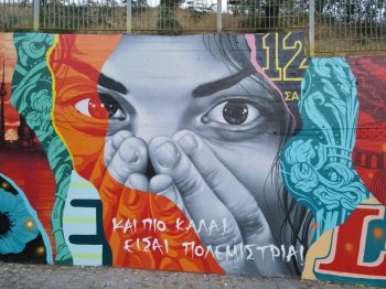 Μια τοιχογραφία στην οδό Θεσσαλονίκης για τους ανθρώπους που πάλεψαν με τον καρκίνο