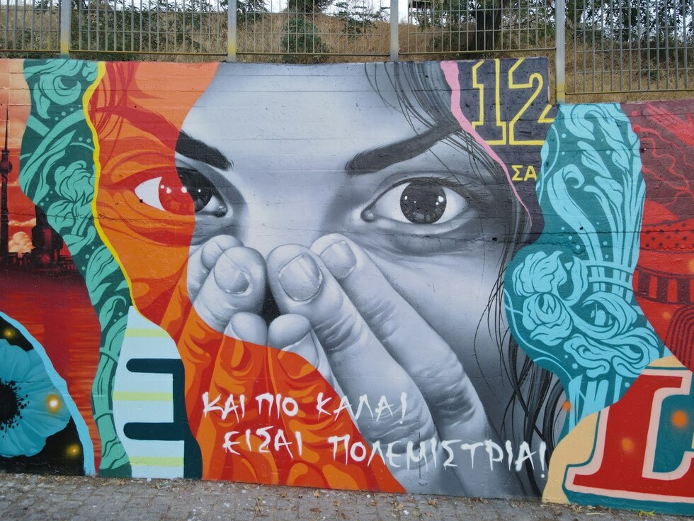 Μια τοιχογραφία στην οδό Θεσσαλονίκης για τους ανθρώπους που πάλεψαν με τον καρκίνο