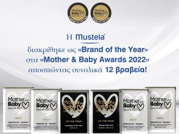 H Mustela® κατέκτησε την κορυφή των «Mother & Baby Awards 2022», αποσπώντας συνολικά 12 βραβεία, με κυριότερα το «Brand of the Year» για τη Mustela® & το «Company of the Year» για την ISOPLUS!