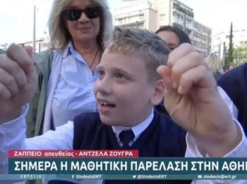 Πιτσιρικάς έκλεψε την παράσταση πριν την παρέλαση: «Υπόσχομαι σε όλη την Ελλάδα θα είμαστε το καλύτερο σχολείο