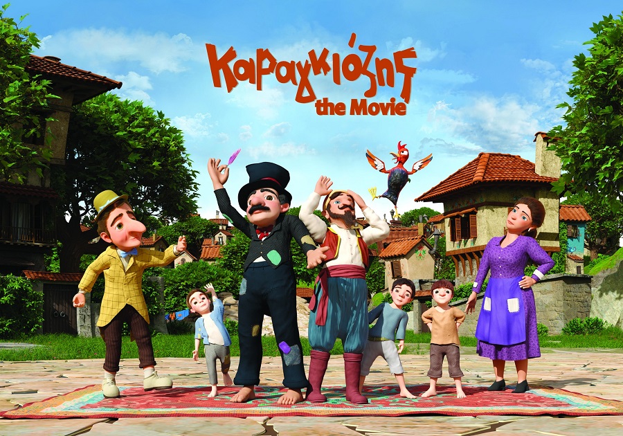 Καραγκιόζης The Movie: Η πρώτη ελληνική ταινία μεγάλου μήκους με τρισδιάτατο CGI animation με πρωταγωνιστή τον Καραγκιόζη!
