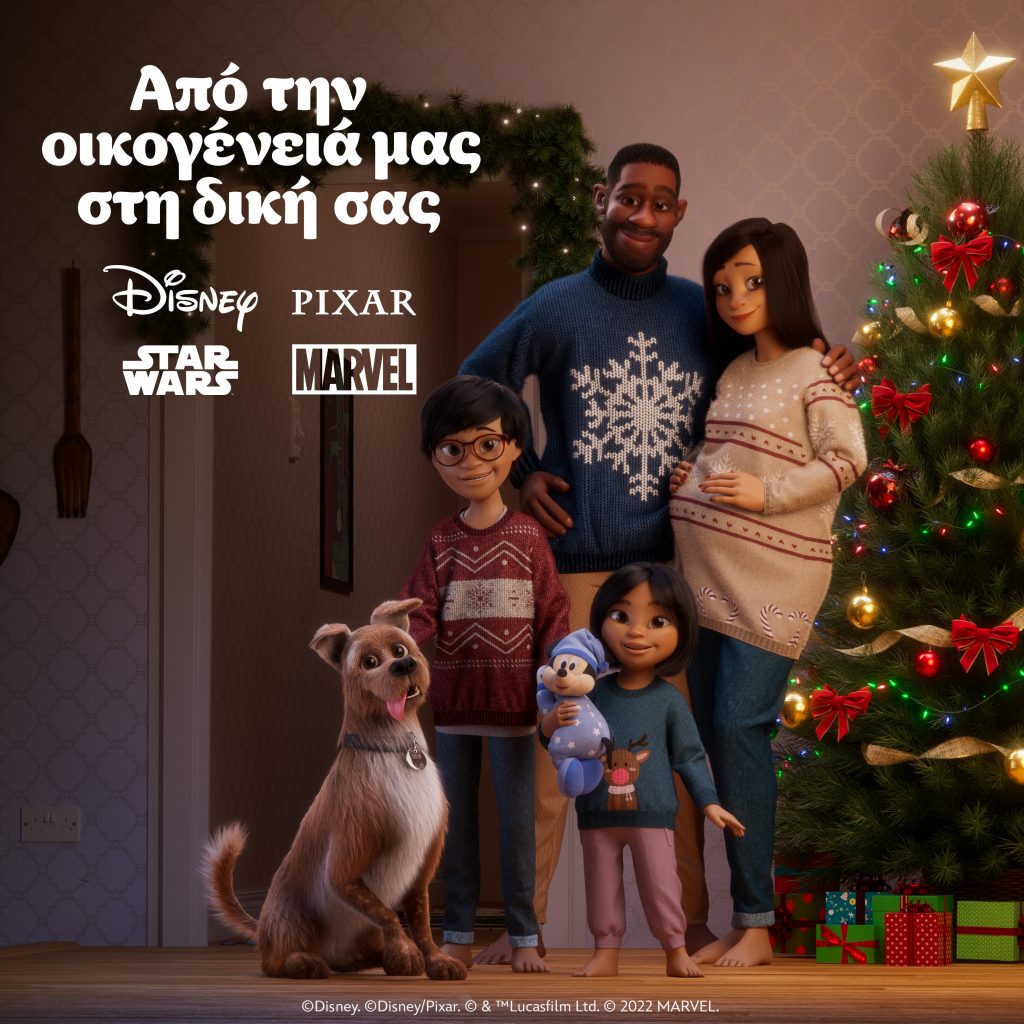 «Το δώρο»: Η νέα χριστουγεννιάτικη διαφήμιση της Disney είναι η πιο συγκινητική οικογενειακή ιστορία που θα δεις φέτος