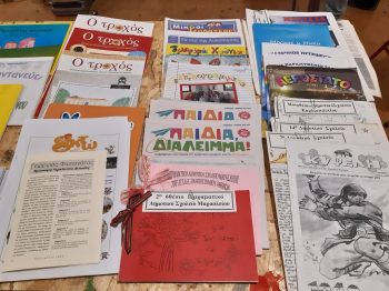 Ο «Κοκκινολαίμης»: Η διασχολική εφημερίδα των παιδιών που κατοικούν γύρω από το Πεδίον του Άρεως