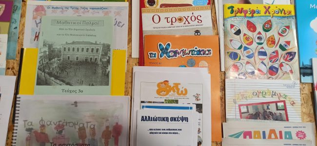 Ο «Κοκκινολαίμης»: Η διασχολική εφημερίδα των παιδιών που κατοικούν γύρω από το Πεδίον του Άρεως