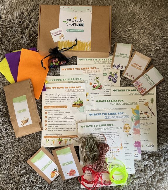 the Little crafty box: Ανακαλύψαμε το συνδρομητικό κουτί με δραστηριότητες για το Πάσχα που θα ενθουσιάσουν τα παιδιά