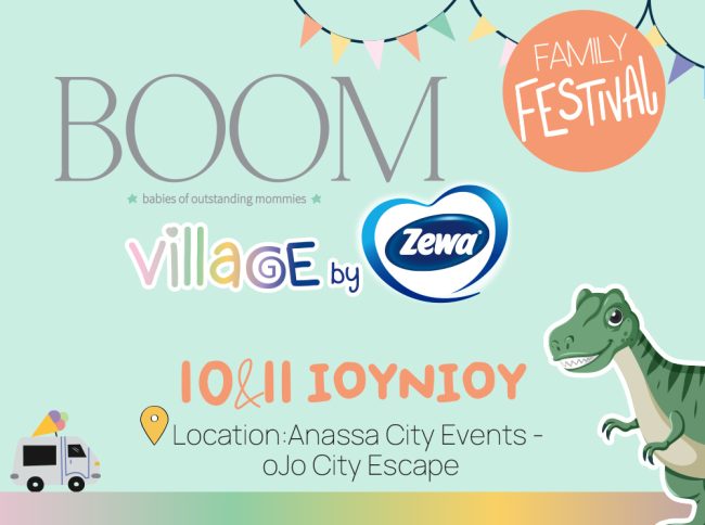 BOOM Village by Zewa: Ένα μοναδικό διήμερο οικογενειακό φεστιβάλ στο oJo City Escape
