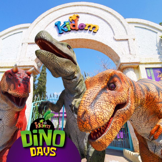 Οι Δεινόσαυροι επέστρεψαν στο Kidom κι εμείς τους είδαμε από κοντά!