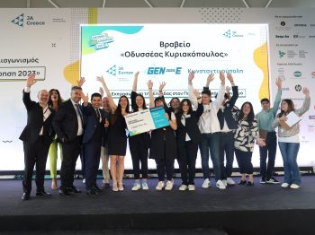 Το Πειραματικό Λύκειο του Πανεπιστημίου Μακεδονίας στον πανευρωπαϊκό τελικό μαθητικής εικονικής επιχείρησης του "Junior Achievement Europe"