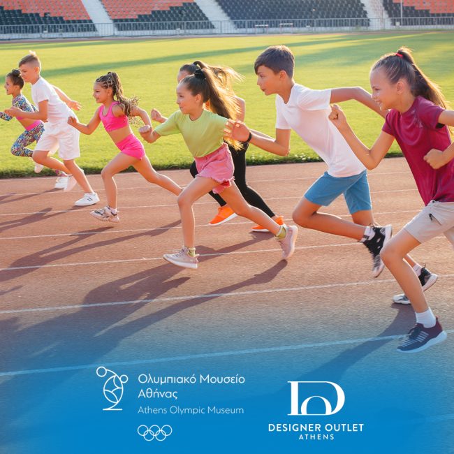 «Μικροί Ολυμπιονίκες» για παιδιά 5-12 ετών: Το Ολυμπιακό Μουσείο Αθήνας στο Designer Outlet Athens