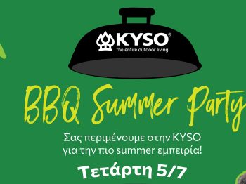 BBQ Summer Party: Το πιο λαχταριστό open event έρχεται στο Μαρούσι με ψητά, κρύες μπύρες και εκπλήξεις