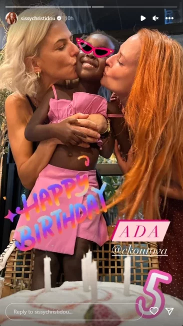 Χριστίνα Κοντοβά: Η υπέροχη φωτογραφία από το πάρτι γενεθλίων της κόρης της, Έιντα