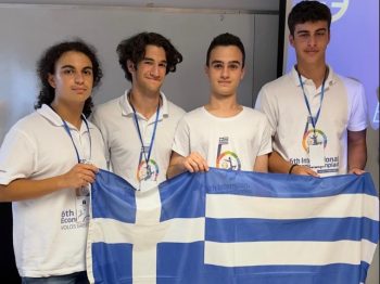 Διεθνής Ολυμπιάδα Οικονομικών: Οι Έλληνες μαθητές «ολυμπιονίκες» που κατέκτησαν τρία αργυρά και ένα χάλκινο μετάλλιο