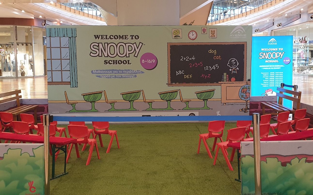 Snοopy School! Ψώνια στο AVENUE για σχολικά με εκπλήξεις, δώρα και εκδηλώσεις για την ευαισθητοποίηση για το περιβάλλον