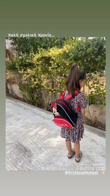 Ανατολή Κουϊνέλη: Πρώτη μέρα στο σχολείο για την 5χρονη κόρη της Ήβη Αδάμου και του Μιχάλη Κουϊνέλη- H όμορφη τσάντα της για το νηπιαγωγείο