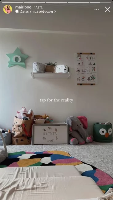 Μαίρη Συνατσάκη: Δείχνει πώς είναι πραγματικά το δωμάτιο της κόρης της όταν δεν έχει προλάβει να το τακτοποιήσει