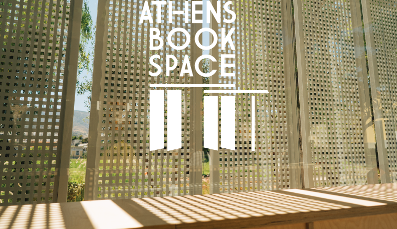 Athens Book Space: Οι δωρεάν εκδηλώσεις για όλη την οικογένεια στο ανανεωμένο Πάρκο Ελευθερίας
