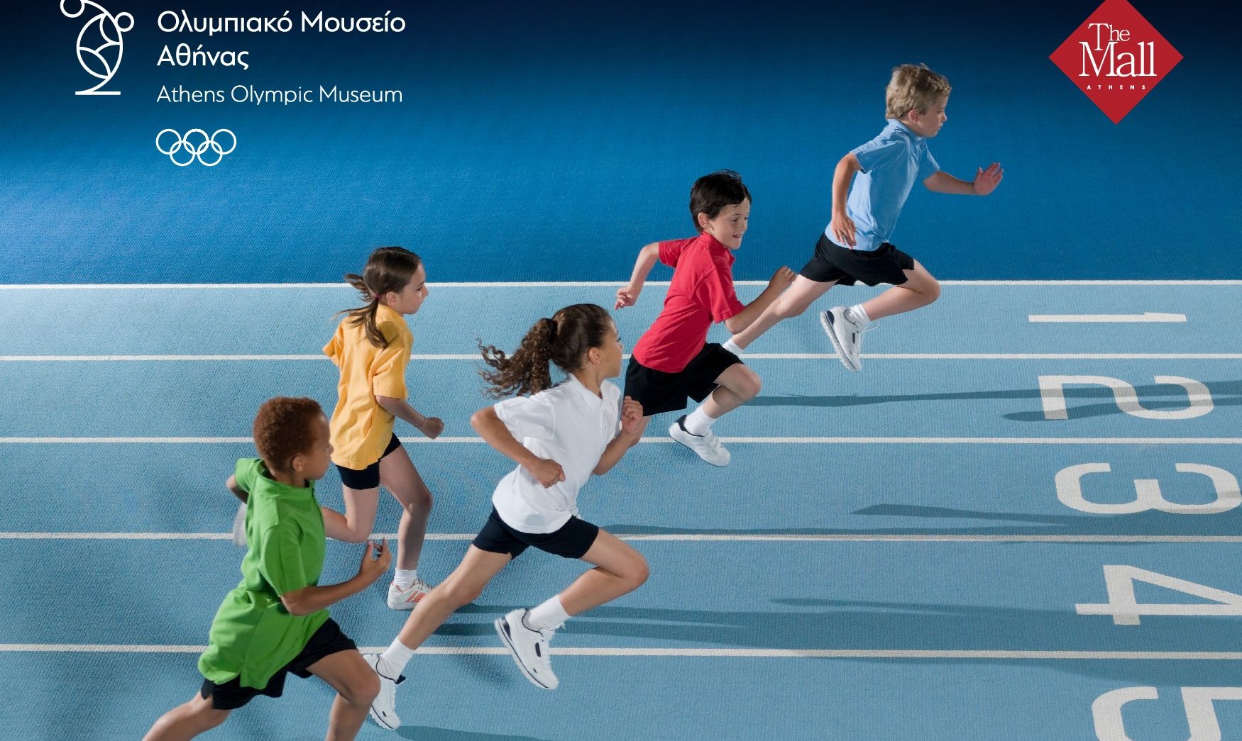«Μικροί Ολυμπιονίκες» για παιδιά 5-12 ετών: Παίζουμε και μαθαίνουμε για τις αξίες του Ολυμπισμού με τις δράσεις του του Ολυμπιακού Μουσείου Αθήνας στο The Mall Athens