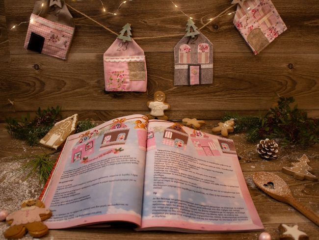 Πόλλυ Αντωνιάδη: Η συγγραφέας που μαθαίνει στα παιδιά να αγαπούν τη ζαχαροπλαστική μιλά στο TheMamagers για τη μαγεία των Χριστουγέννων