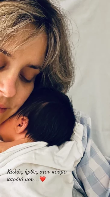 Αγοραστή Αρβανίτη: Η πρώτη της φωτογραφία αγκαλιά με τη νεογέννητη κόρη της