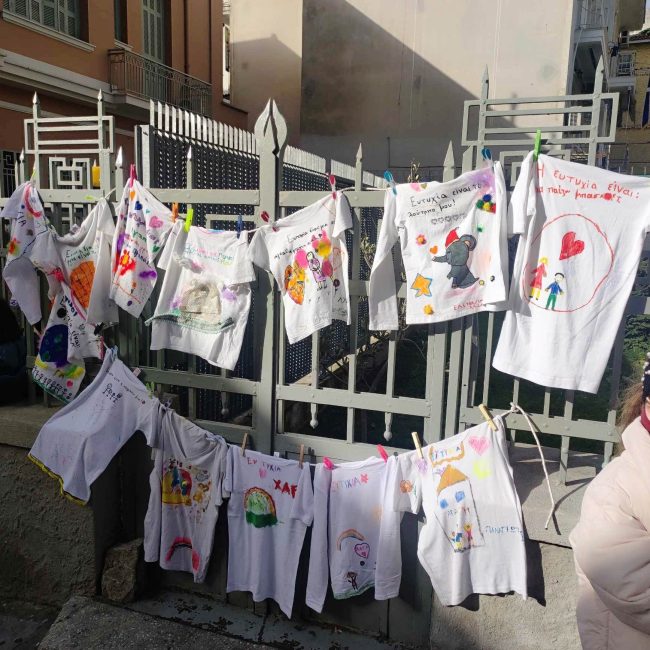 "Ευτυχία είναι η οικογένειά μου": Μαθητές αποτύπωσαν πάνω στις μπλούζες τους τι σημαίνει "ευτυχία" για αυτούς