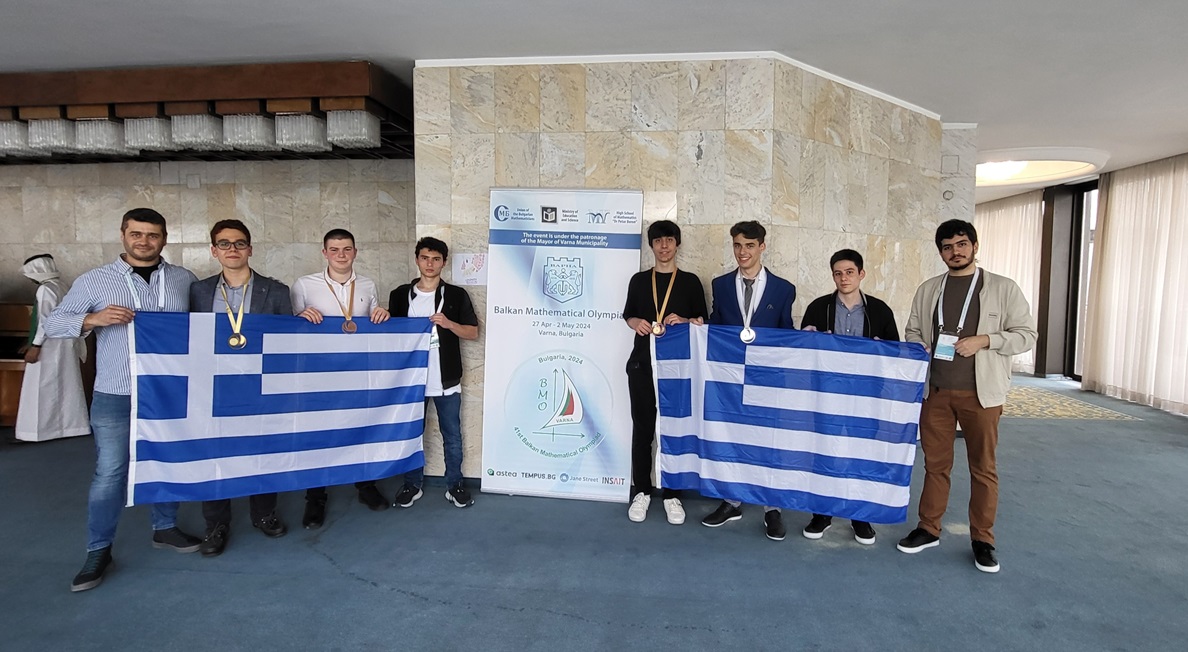 Σημαντικές διακρίσεις για τους Έλληνες μαθητές στην 41η Βαλκανική Μαθηματική Ολυμπιάδα